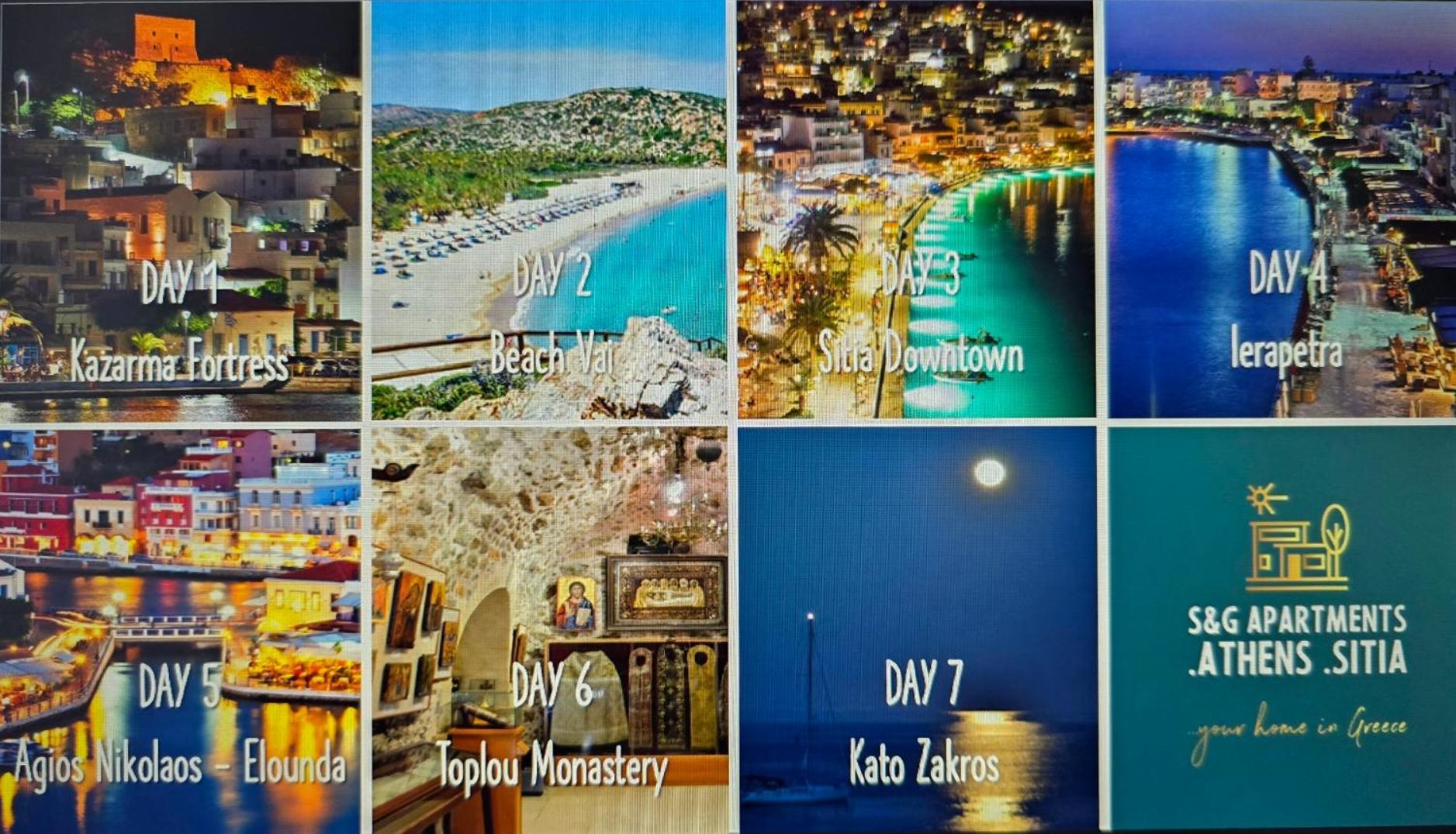 σύγχρονο στη της κρήτης! Apartment Sitia (Crete)